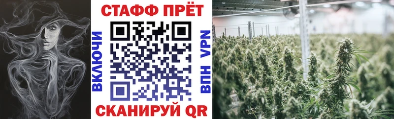 Как найти закладки Унеча Гашиш  Марихуана  Cocaine  Мефедрон 