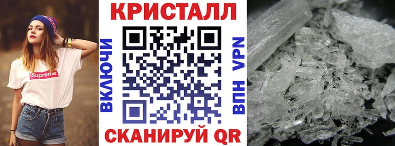 АМФ VHQ  kraken онион  Унеча 
