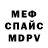 MDMA молли Xander Zion