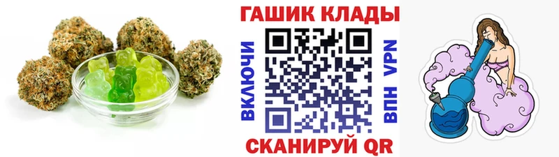 наркота  Унеча  Canna-Cookies конопля 