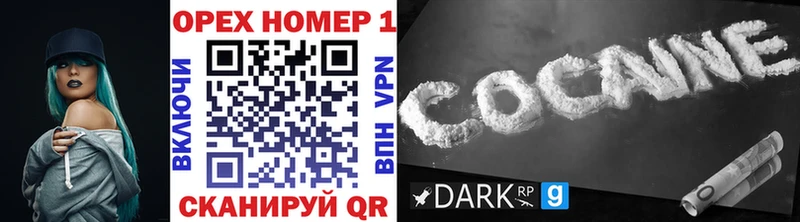 КОКАИН 98%  Унеча 