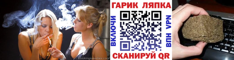 Гашиш индика сатива наркошоп MEGA вход Унеча