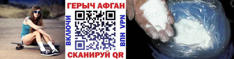ссылка на мегу ТОР  Унеча  ГЕРОИН хмурый 
