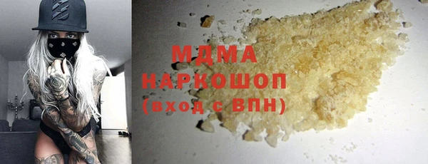 MESCALINE Аркадак