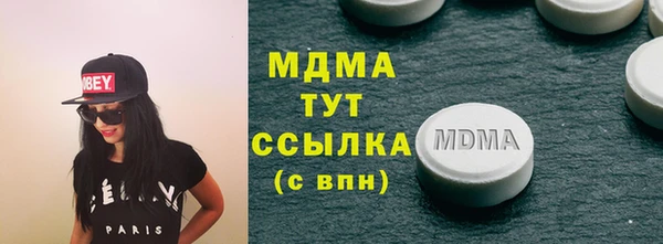индика Армянск