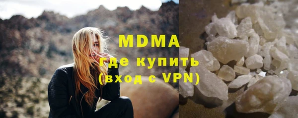 индика Армянск
