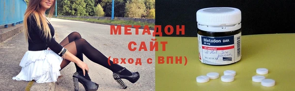 кокаин перу Арсеньев