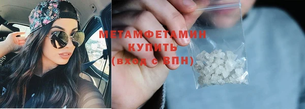 MESCALINE Аркадак