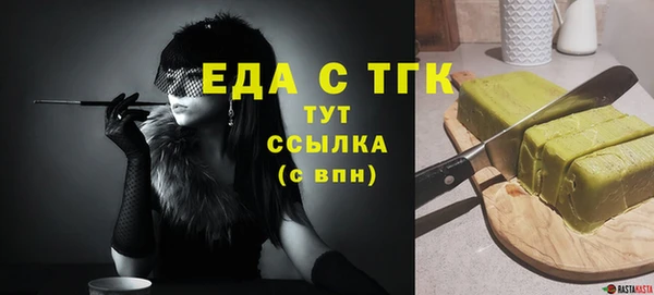 кокаин перу Арсеньев