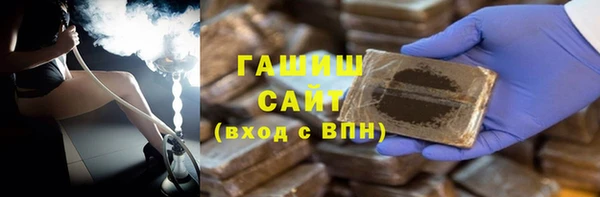 индика Армянск