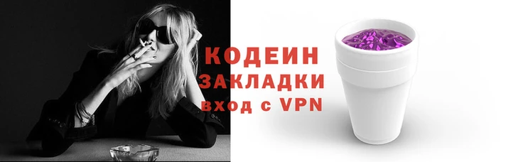 соль курить ск Семёнов
