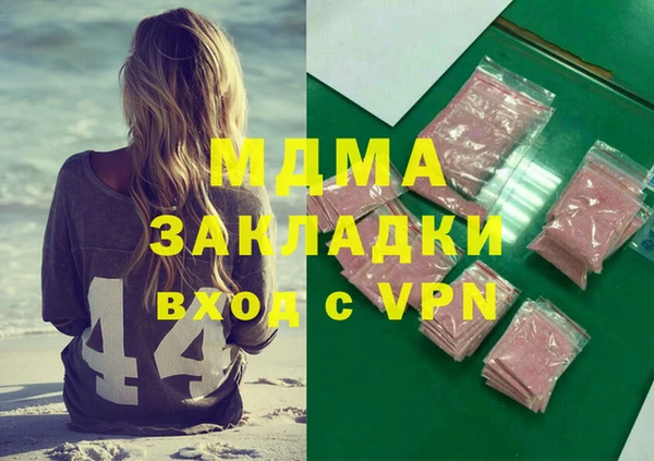соль курить ск Семёнов
