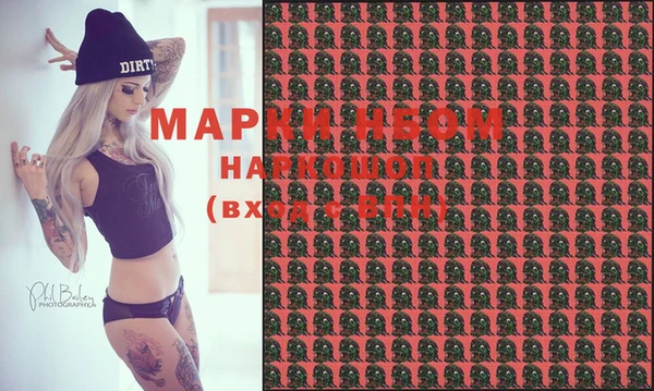 кокаин перу Арсеньев