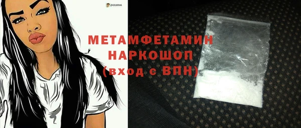 MESCALINE Аркадак