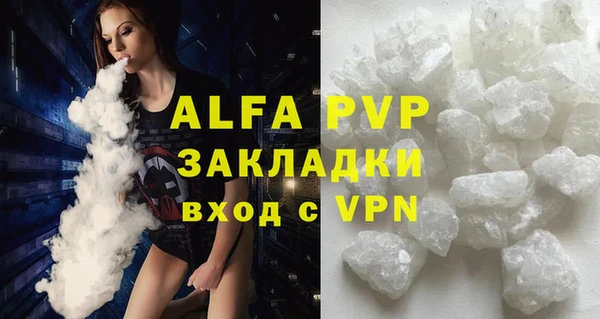 кокаин перу Арсеньев
