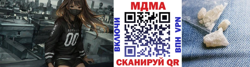MDMA молли  Унеча 