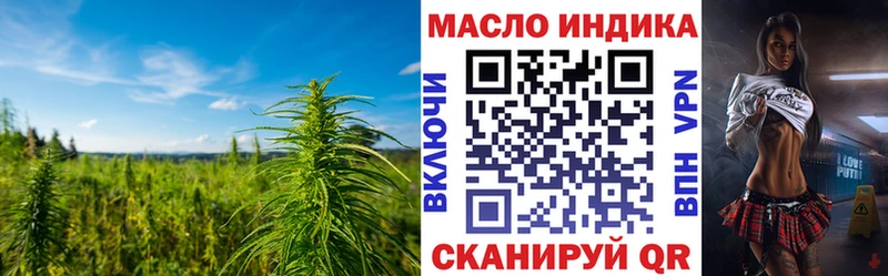 цены Унеча Дистиллят ТГК вейп