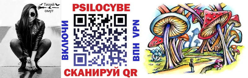 Псилоцибиновые грибы Psilocybine cubensis МЕГА tor Унеча